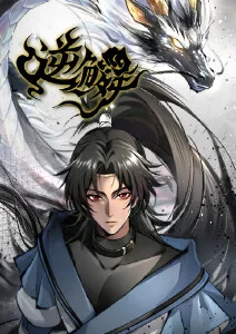 本周热播榜第六半城烟雨海报